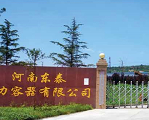 二氧化碳储罐技术要求