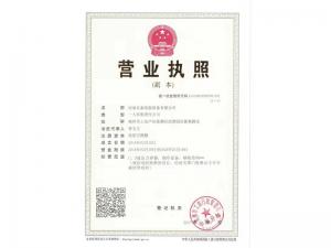 资质荣誉